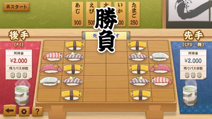 動画 2