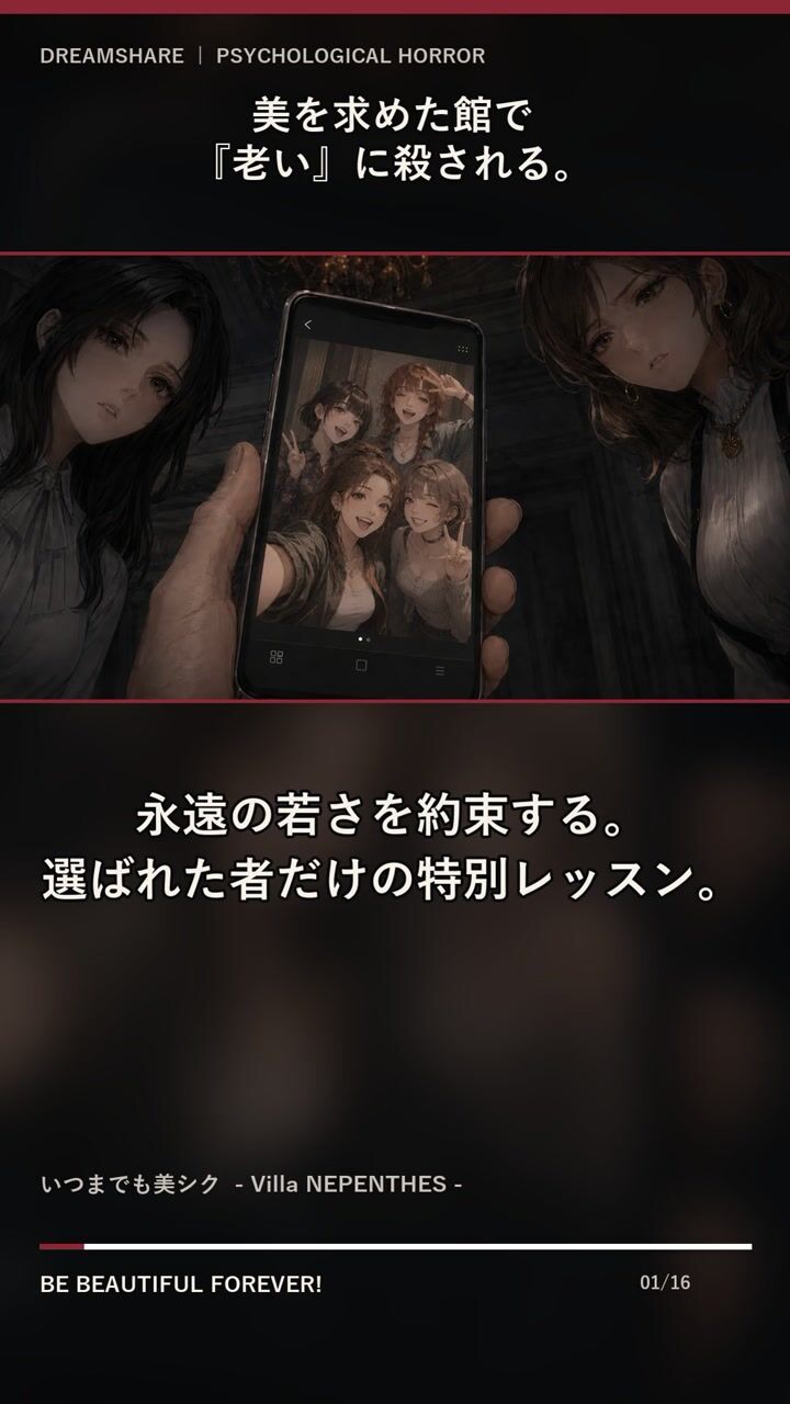 動画 2