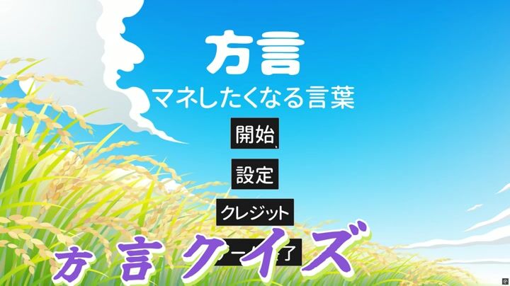 動画 2